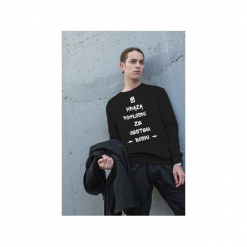 Czarna męska bluza raglan jestem boski. Czarne bluzy męskie One mug a day, s, z nadrukiem, z bawełny, bez kołnierzyka, bez rękawów, bez kaptura. Za 129,00 zł.