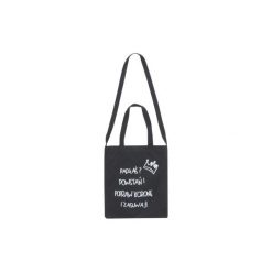 Torebka damska z printem na zakupy. Szare shopper bag damskie marki TXM. Za 15,99 zł.
